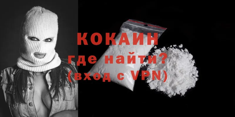 Cocaine 98%  Костерёво 