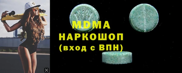 мефедрон мука Богданович