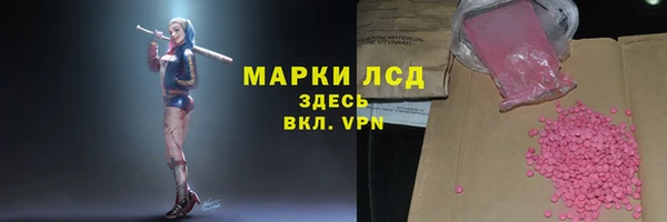 мефедрон мука Богданович