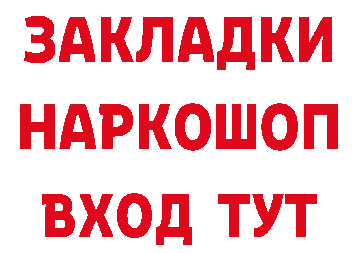 АМФЕТАМИН 97% как зайти сайты даркнета hydra Костерёво