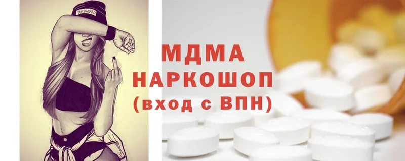 MDMA молли  площадка формула  Костерёво  наркошоп 